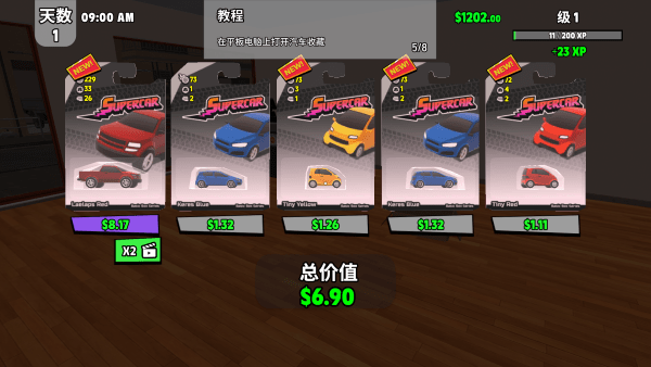 游戲攻略截圖8