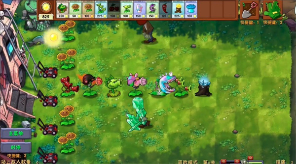 植物大戰(zhàn)僵尸融合expand版（PvzFusionExpandedMod）