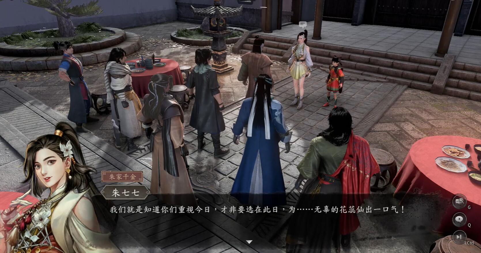 古龍風云錄修改器免費版