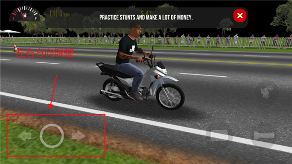 摩托平衡3D最新版2025(Moto Wheelie 3D)