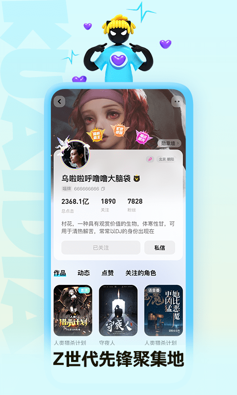 快點閱讀下載免費完整版