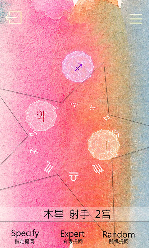 占星貓