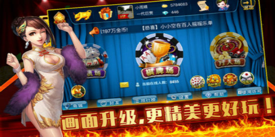 百贏棋牌官網(wǎng)最新版