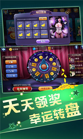 必贏棋牌正式版