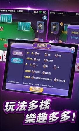 神賺棋牌官網(wǎng)版正式版