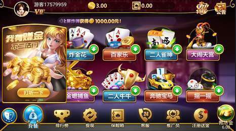 百贏棋牌官網(wǎng)最新版