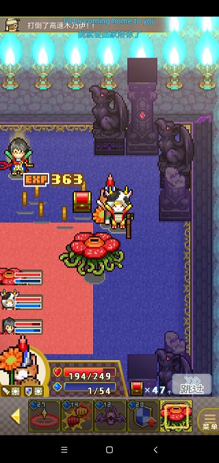 歡喜大冒險物語漢化版
