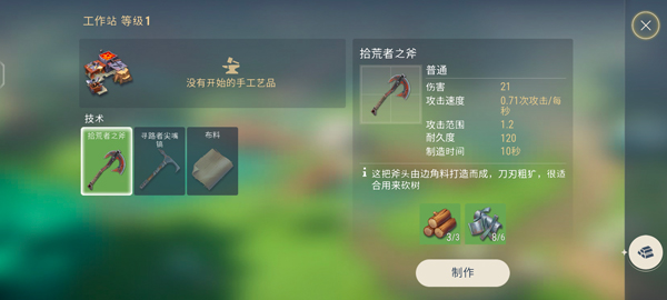 小精靈生存指南