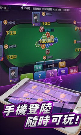 神賺棋牌官網(wǎng)版正式版