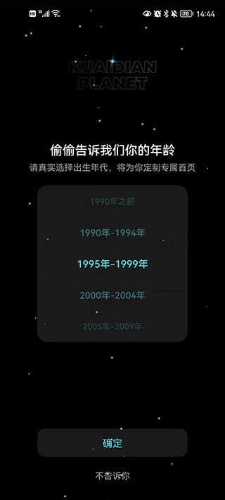 快點閱讀