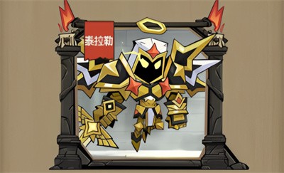 英雄沒(méi)有閃