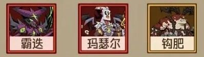英雄沒(méi)有閃手游