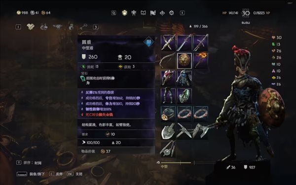 惡意不息