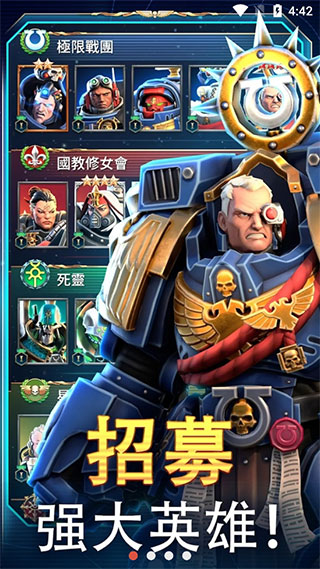 戰錘40K戰術正版