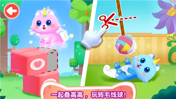 奇妙貓咪世界正版