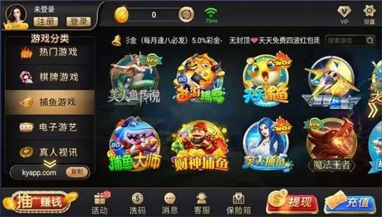 點我棋牌官網最新版本