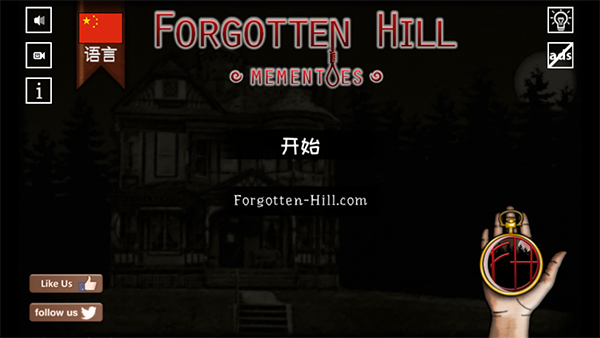 遺忘之丘紀念品漢化版