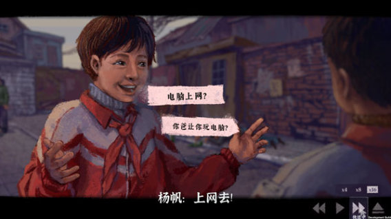 完美的一天游戲安卓版下載