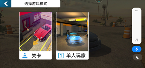 手動擋停車場2新手攻略2