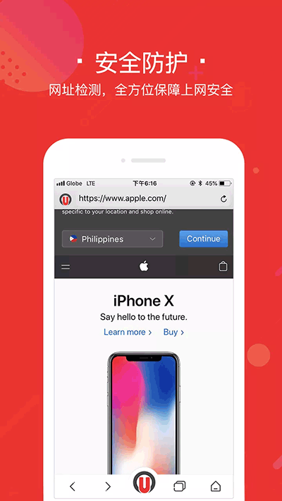 寰宇瀏覽器app