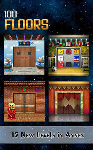 100層電梯中文版(100 Floors)