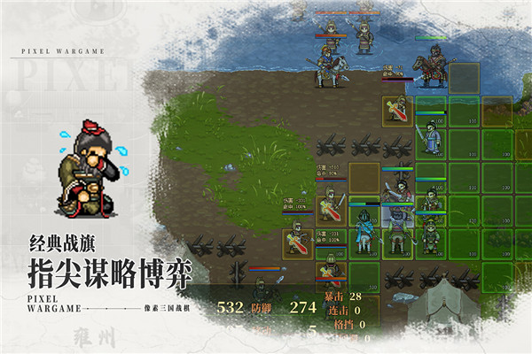 建安外史手機版