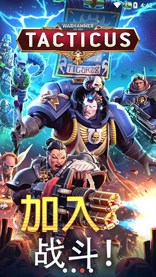 戰錘40K戰術正版