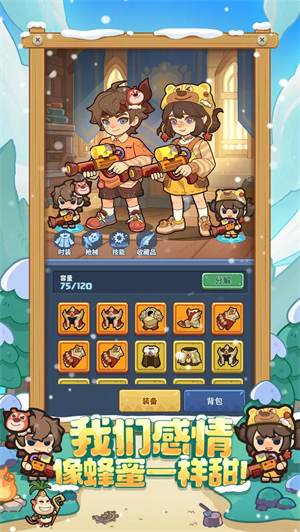 快來當領主下載最新版