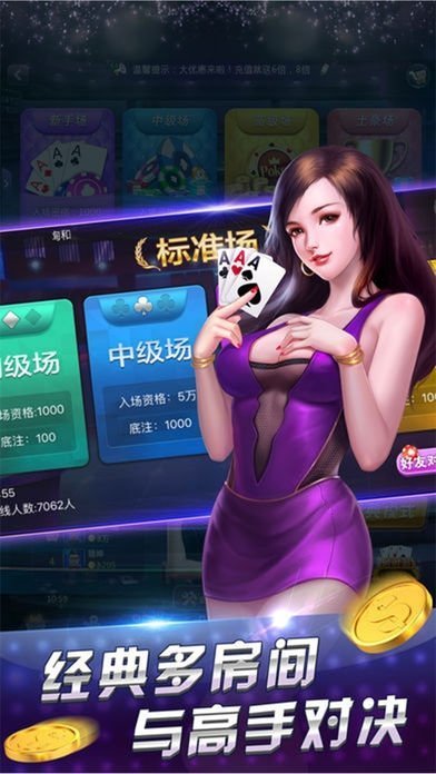 飛馳娛樂蘋果版官方版本