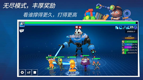 元素裂變手游