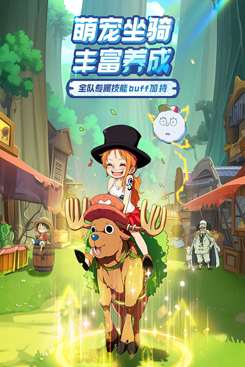 大航海威加手游