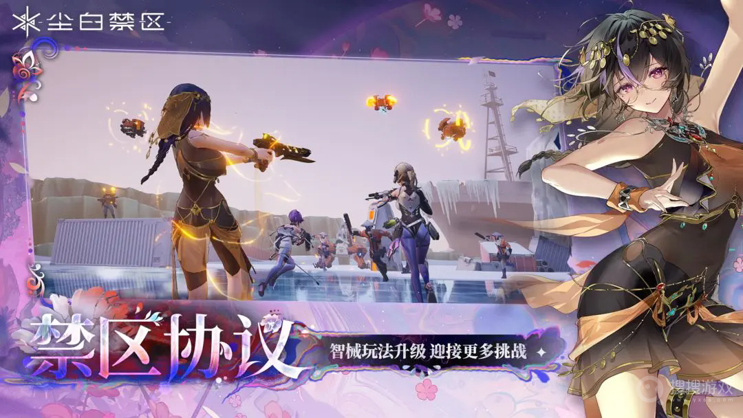 塵白禁區國際服安卓版