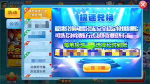 艾樂棋牌官網(wǎng)版安卓版