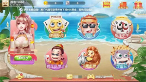 艾樂棋牌官網(wǎng)版安卓版