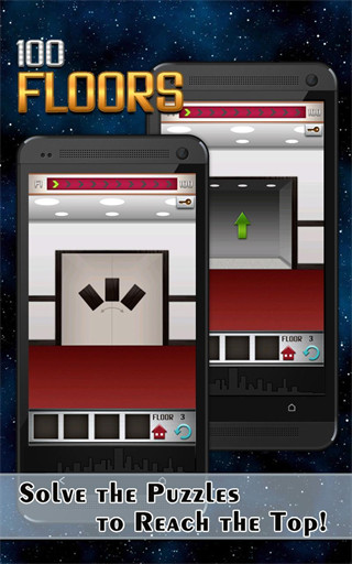 100層電梯中文版(100 Floors)