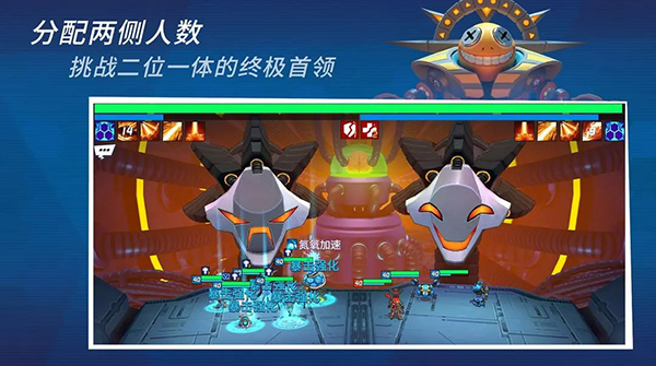 元素裂變手游