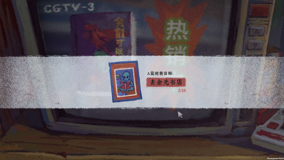完美的一天游戲安卓版下載