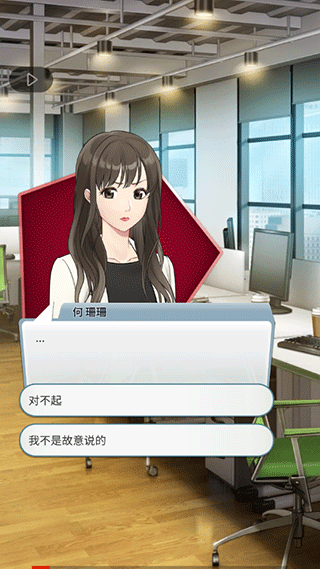 小男友的甜蜜威脅2
