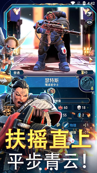 戰錘40K戰術正版