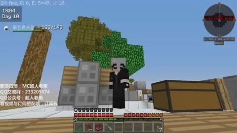 我的世界神之試煉mod