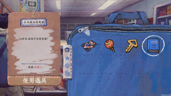 完美的一天游戲安卓版下載