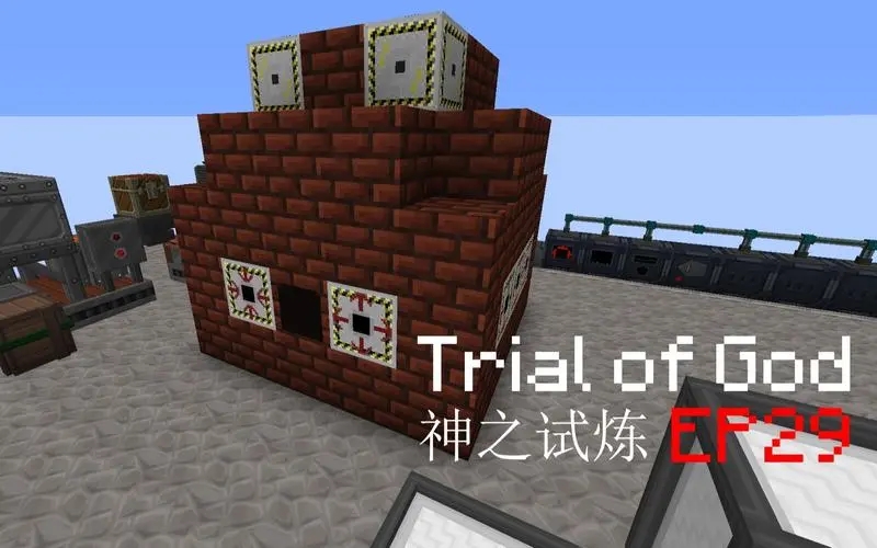 我的世界神之試煉mod