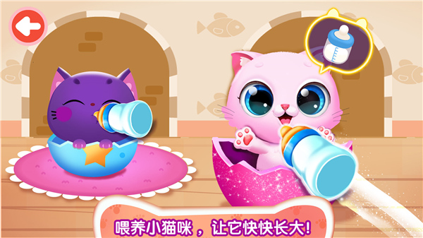 奇妙貓咪世界正版