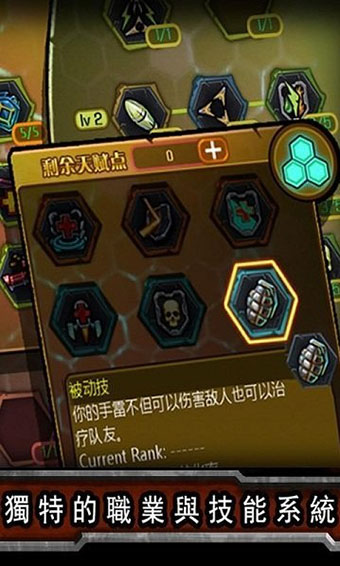 賞金獵人黑色黎明