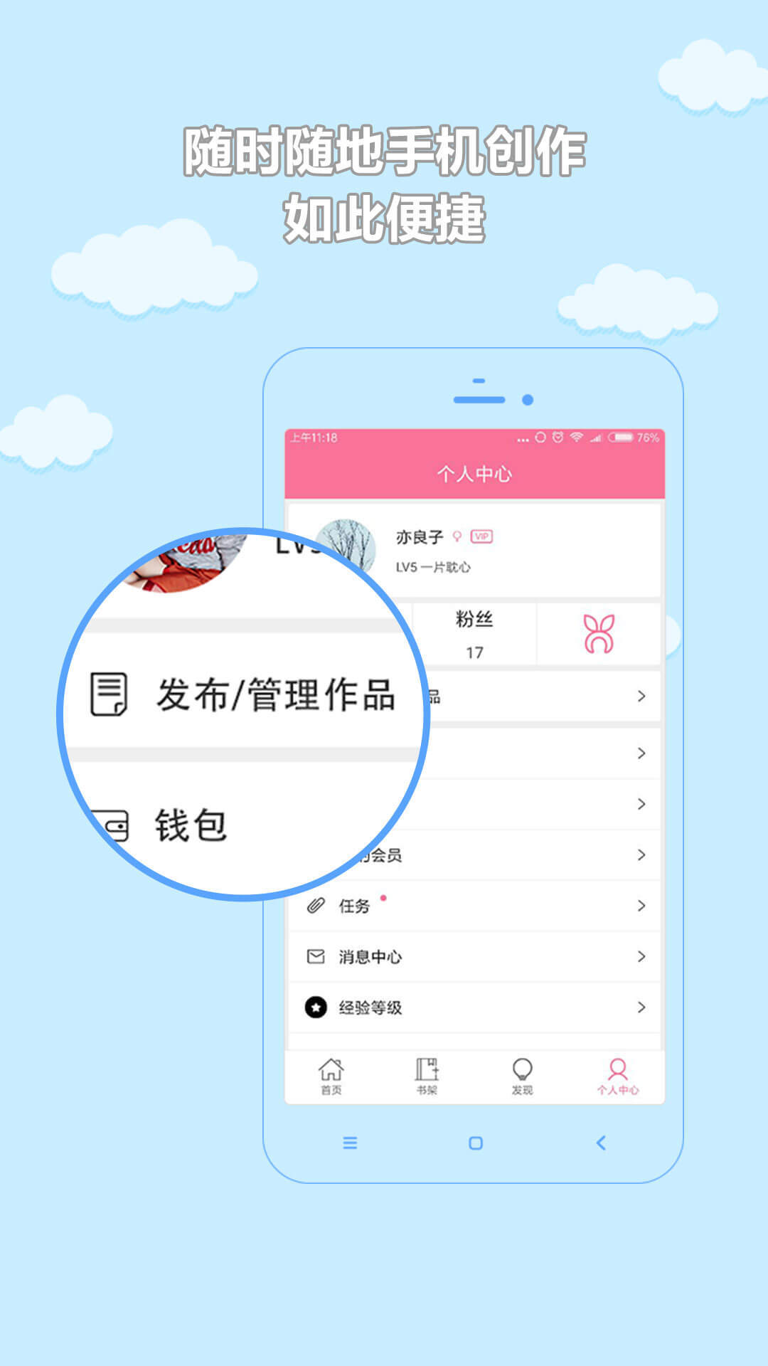 書耽小說