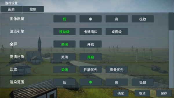 裝甲紛爭(zhēng)怎么玩圖片7