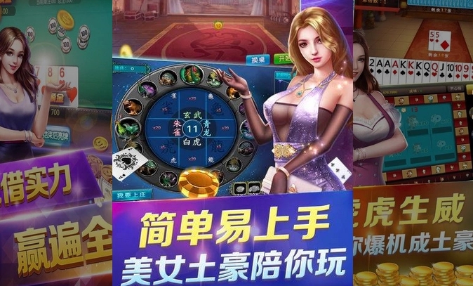 天幕棋牌安卓版官網版
