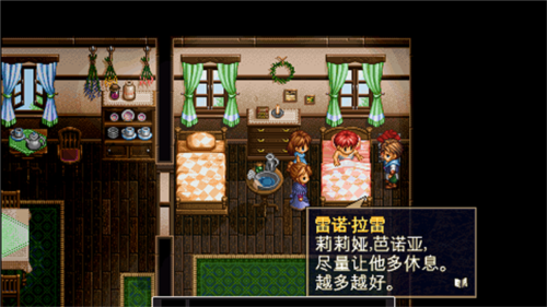 伊蘇2編年史安卓版2