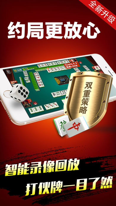 神賺棋牌官方版安卓版