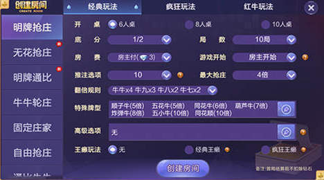 金貝棋牌最新版4.0